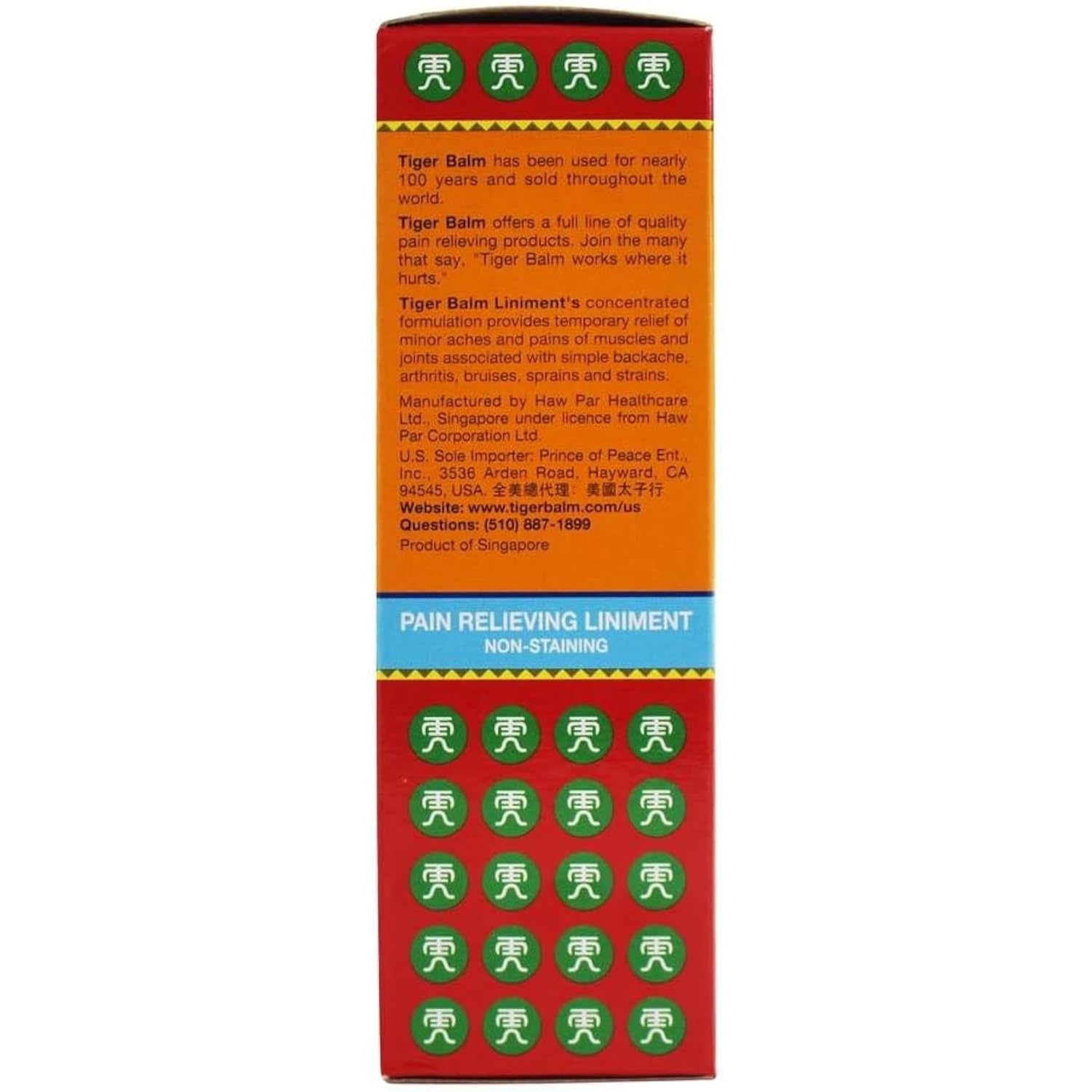 image:imageTiger Balm Liniment